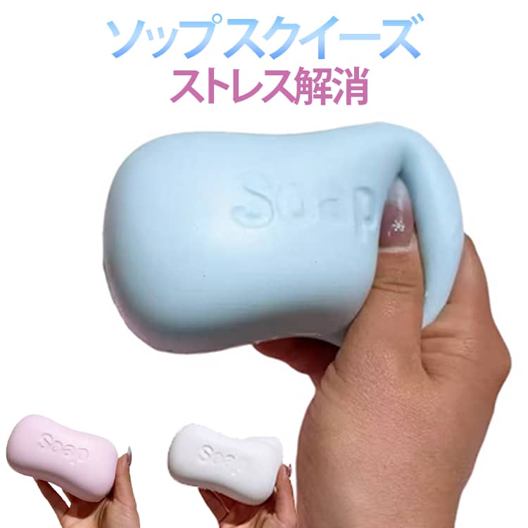 楽天市場】スクイーズ スポンジの通販