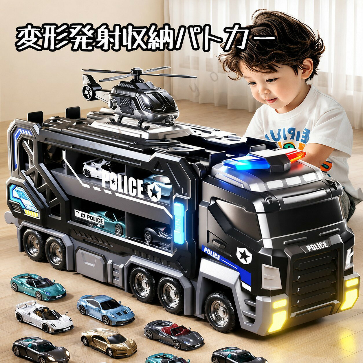 製品仕様 商品名 特警弾射車 適用年齢 3＋ 素材 ABS＋合金 セット内容 特警弾射車x1+路障バリケードx1+弾射航空機x1+合金ミニカーx6/12/18/24 サイズ 折りたたまれたサイズ：35.8×10.3×14cm、展開サイズ：36×14×150cm