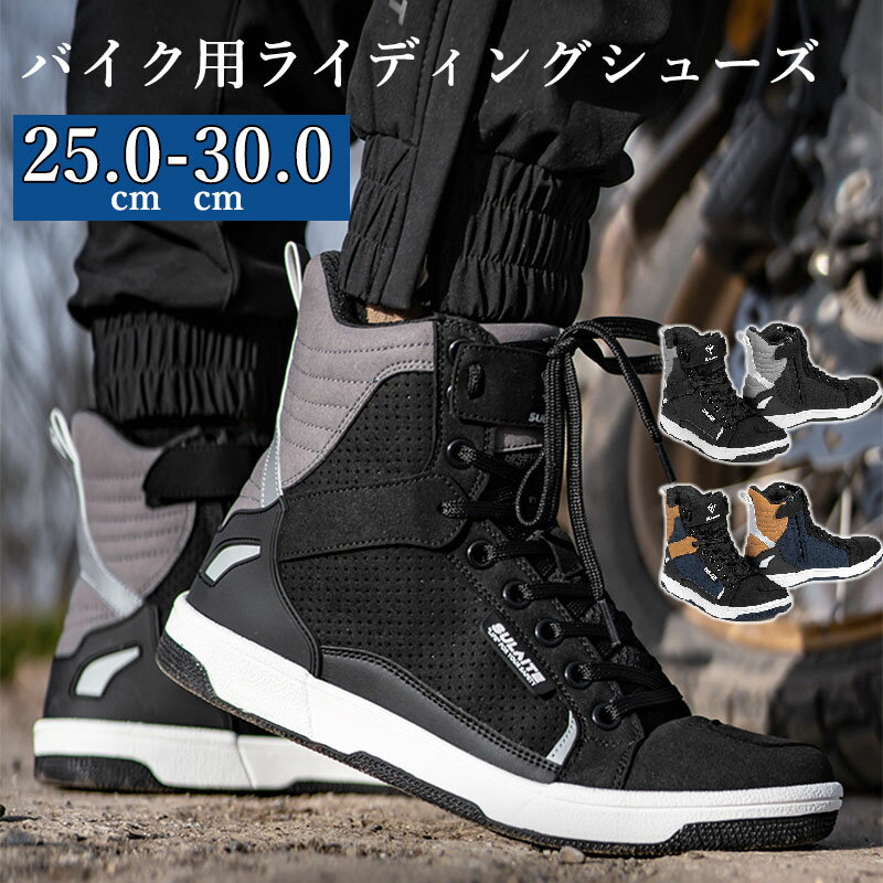 GOLDWIN メッシュライディングシューズ　28㎝　箱付き 楽天市場】ゴールドウイン メッシュライディングシューズの通販