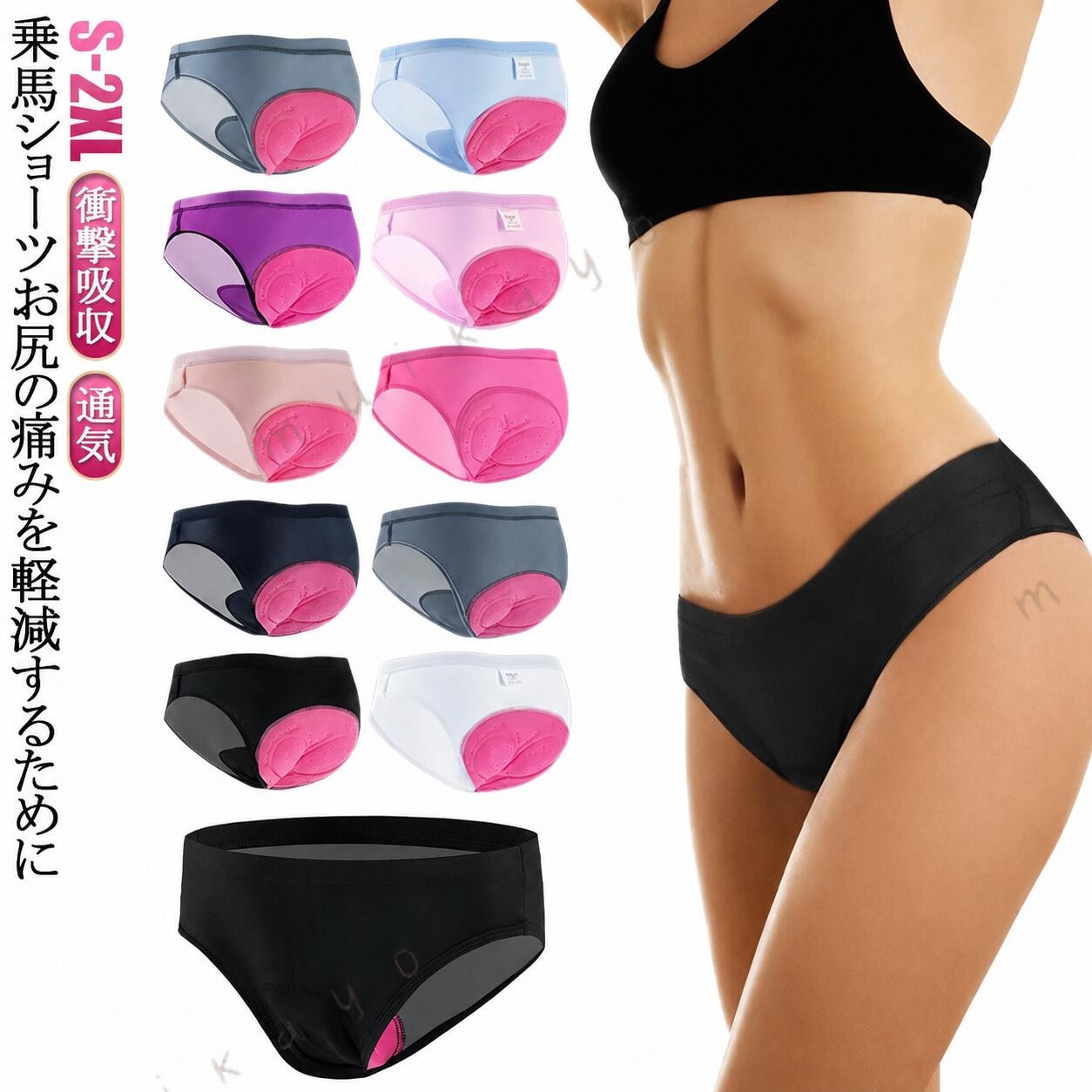 乗馬用ショーツ 乗馬用品 馬術 アンダーウェア パッド付き 通気 衝撃吸収 女性用パ...