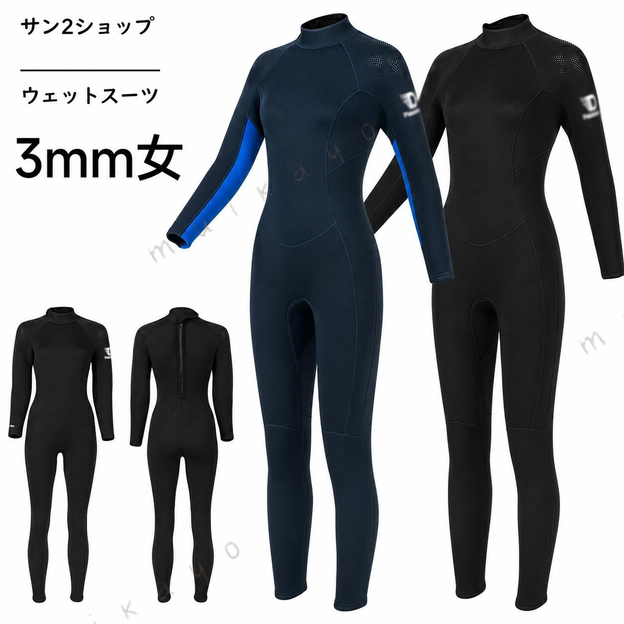 ご来店いただいて誠にありがとうございます。◆セット内容：ウェットスーツ◆パッド： なし/あり◆ワイヤー：なし◆素材：クロロプレンゴム、ポリエステルなど◆生地厚さ：3MM◆透け感：なし◆伸縮性：少し◆カラー：写真通り◆サイズ（cm）：サイズ表をご参考ください※【ご注意】★小物等は商品には含まれません。★実際に測ったサイズですので、採寸方法により、2-3cm誤差が有る場合がございます。★仕入時期により多少デザインなど異なる場合があります。ご了承ください。★商品画像はご覧になるモニターなどの環境によって若干の誤差があります。★発送上の状態によって商品がシワになる場合がございます。予めご了承くださいませ。★当店ではラッピングのサービスを行っておりません、ご了承くださいませ。★お申し込みの際は、サイズ等よくご確認の上、ご注文くださいますようお願い申し上げます。【適用シーン】ダイビング サーフィン 泳ぐ 潜る ボディボード ニーボード ウインドサーフィン ウェイクボード ジェットスキー 電動水上バイク バナナボート シュノーケリング 海事 マリンスポーツ 海のスポーツ【適用対象】ダイバー、マリンスポーツ、選手、初心者、プロ、女性、男性、学生、20代、30代、40代、50代 女 レディース 男 メンズ 男女兼用 彼氏 彼女 友達 パパ 母 お母さん 父 お父さん 両親 カップル【商品特徴】防水性と保温性: プレミアムな湿式潜水服、防水生地で作られています。ネオプレンゴム素材は防水性と透湿性を備えており、衿、袖口、ジッパーなどからの水の侵入を防ぎます。水が体と結合することで体温を保ち、暖かさを提供します。耐久性: 耐穿刺性、耐摩耗性、耐傷性のある素材を使用しており、水底の岩や砂利による切り傷や擦り傷、クラゲやサンゴなどの生物による損傷リスクを軽減します。サンプロテクションUPF50+: 高いUPF50+の日焼け止め効果で、ダイビング中の日差しや紫外線から肌を守ります。【商品説明】ウェットスーツは、ダイビング愛好家のために設計された湿式潜水服です。湿式潜水服の特徴である防水性と保温性により、快適な潜水体験を提供します。ネオプレンゴム素材は防水性と透湿性に優れており、水の浸入を最小限に抑えます。衿、袖口、ジッパーなどからの水の侵入を防ぎ、体温を保ちながら暖かさを提供します。また、耐穿刺性、耐摩耗性、耐傷性のある素材を使用しているため、水底の岩や砂利、クラゲやサンゴなどの生物からの損傷リスクを軽減します。さらに、高いUPF50+の日焼け止め効果で、潜水中の日差しや紫外線から肌を守ります。快適で安心感のあるダイビングを楽しみましょう。防水マザーは、暖かさと保護性を兼ね備えた潜水服です。ダイビング愛好家の皆様に最適な選択肢です。ぜひ、防水マザーで素晴らしいダイビング体験をお楽しみください。