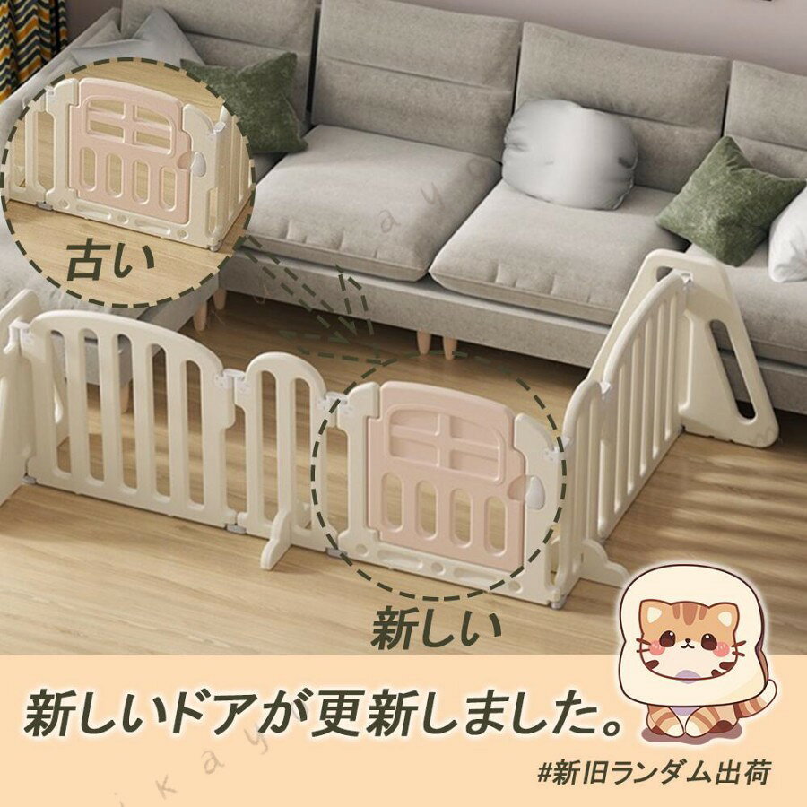 テレビ 260cm~650cm ベビーフェンス ベビー パーテーション ベビーサークル ワイド...