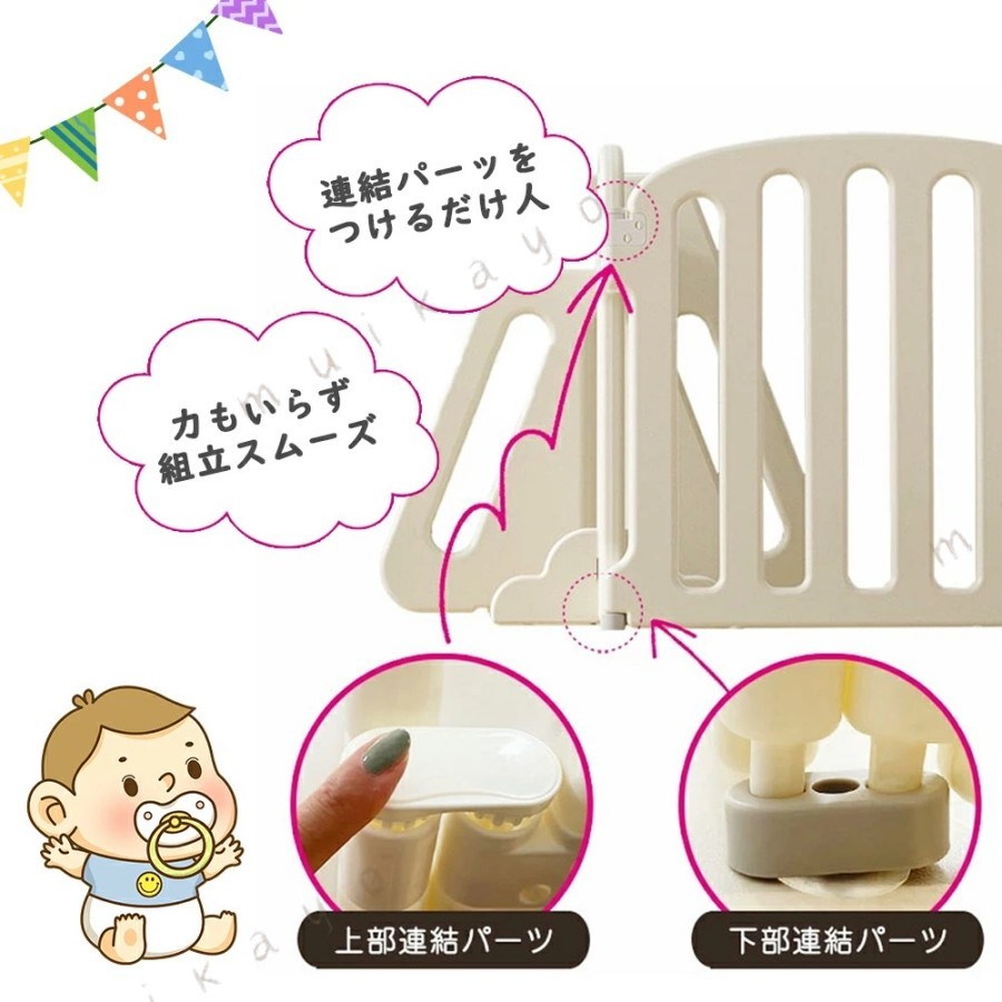 テレビ 260cm~650cm ベビーフェンス ベビー パーテーション ベビーサークル ワイド...