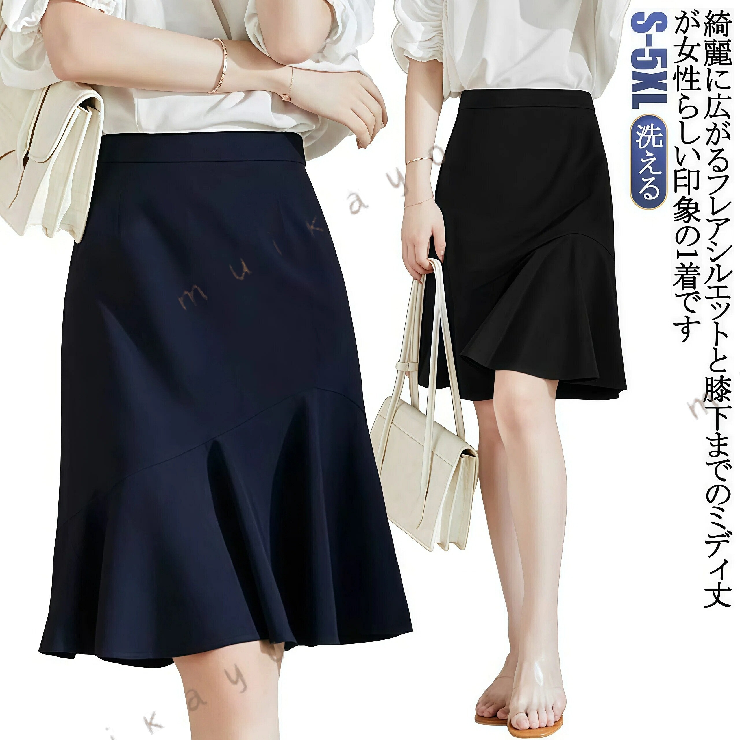ITEM INFORMATION■ 商品説明綺麗に広がるフレアシルエットと膝下までのミディ丈が女性らしい印象の1着です。タイトで上品なシルエットのスカートなので腰回りもスッキリ。しわの出来にくい素材だから、長時間座りっぱなしのお仕事の方も安心で、シンプルデザインが女性らしい。ひざ丈で女っぽさ上昇 活動的な貴女にピッタリ、動きやすいストレッチの効いた生地とデザイン。ラインが綺麗でキチンとした印象になります。■ サイズS M L XL 2XL 3XL 4XL 5XL■ サイズについての説明※サイズ表の実寸法は商品によって1-3cm程度の誤差がある場合がございます。■ 素材ポリエステル■ 色黒 紺■ 備考●サイズ詳細等の測り方はスタッフ間で統一、徹底はしておりますが、実寸は商品によって若干の誤差(1cm〜3cm )がある場合がございますので、予めご了承ください。●商品の色は、撮影時の光や、お客様のモニターの色具合などにより、実際の商品と異なる場合がございます。あらかじめ、ご了承ください。●製品によっては、生地の特性上、洗濯時に縮む場合がございますので洗濯時はご注意下さいませ。▼色味の強い製品によっては他の衣類などに色移りする場合もございますので、速やかに（脱水、乾燥等）するようにお願いいたします。▼生地によっては摩擦や汗、雨などで た時は、他の製品に移染する恐れがございますので、着用の際はご注意下さい。▼生地の特性上、やや匂いが強く感じられるものもございます。数日のご使用や陰干しなどで気になる匂いはほとんど感じられなくなります。