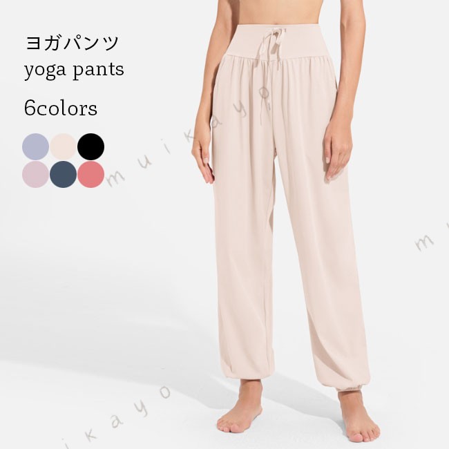 メーカー希望小売価格はメーカーカタログに基づいて掲載しています商品詳細おしゃれ感と機能性兼ね備える、レディースヨガパンツダボっとしたシルエットでストレスフリーの穿き心地、そして動きやすさも高い肌触りの優しい、吸汗速乾?通気性にも優れた快適な生地を採用人間工学に基づき、お腹押さえのハイウエストタイプで着痩せ効果バツグンヨガ?フィットネス?ランニング?スポーツなど、幅広く活躍できるアイテム雰囲気の違う6色も用意され、お好み次第で選べますカラー：ライトパープル　ネイビー　スイカレッド　ブラック　ベージュ　ブルー素材 ポリ ド74% ポリウレタン2 サイズ（cm）　S　M　L　XLS　ウエスト62　ヒップ110　総丈100M　ウエスト66　ヒップ114　総丈101L　ウエスト70　ヒップ118　総丈102XL　ウエスト74　ヒップ122　総丈103ご注意：※素人採寸ですので、若干の誤差がございます、ご了承ください。中国製made in China知っておいて頂きたいこと※ たままの放置や長時間の浸漬はしないで下さい。※汗や雨で湿った状態では特に、注意が必要です。淡い色の衣類?バッグ等を一緒に使用される際にもご注意下さい。※平らな面に置いて測定しておりますので、実際に着用されるとサイズが異なる場合がございますが、予めご了承下さい。※画面上の色はブラウザや設定により、実物とは異なる場合があります。ご了承の上ご注文下さい。