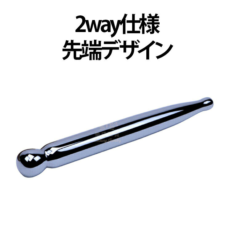 テラヘルツ鉱石 ツボ押し テラヘルツ 指圧 マッサージ かっさマッサージ かっさスティック リンパ流し リフレクソロジー 母の日 母 誕生日プレゼント 指圧 マッサージ棒 30代 40代 50代 誕生日 お祝い 母の日 クリスマス 敬老の日