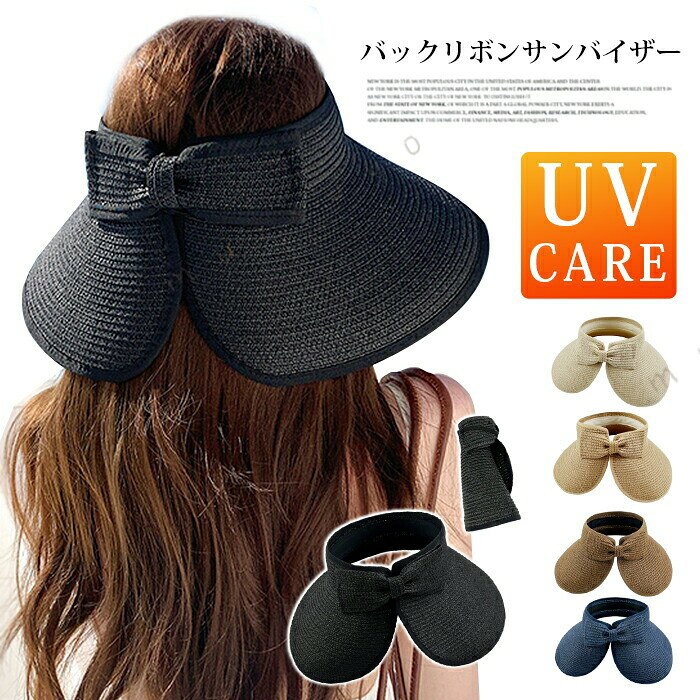 品&nbsp; 番：zhuri01カラー：ベージュキャメルブラウンネイビーブラックサイズ：F素&nbsp; 材：ペーパーPOINT:ツバが広いから小顔効果も抜群！スッピン隠しにもピッタリ！髪型の の崩れも気にならず、蒸れないからとっても快適ですご注意：生産ロットにより色味や一部仕様が多少変更になる場合がございます。機械による生産過程において、縫製シワ糸処理の甘さ?多少汚れ等はご容赦ください。品質上の問題ではございませんのでご理解頂いた上でのご注文をお願い申し上げます。計り方によっては、表記サイズと誤差が生じることがあります。ご覧になっているモニター等により多少色が異なる場合がございます。