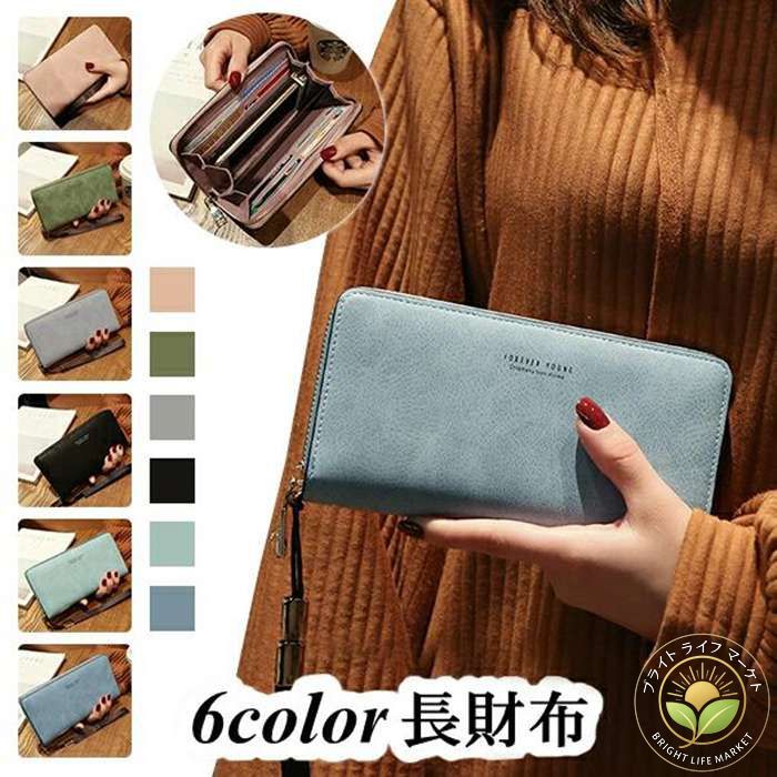 Double-Fold （No Coin Wallet） - 財 大人かわいい 大人可愛い 大人 小銭入れ 収納 カード ロングウォレット おしゃれ 使いやすい レザー レディース 財布 大容量