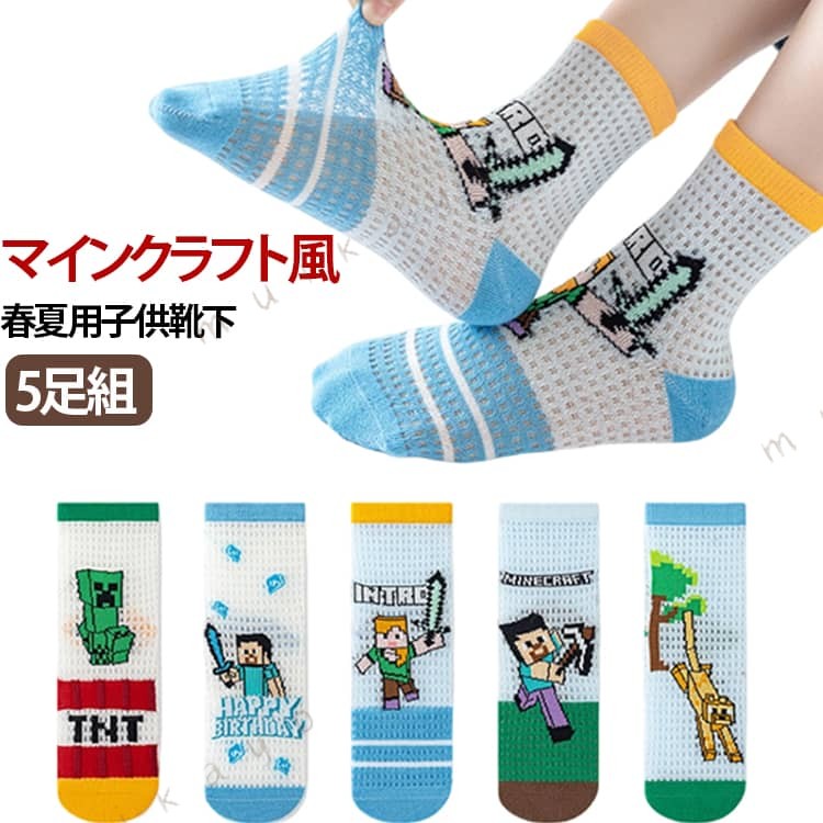 のスニーカーソックス6足セットです。よく伸び、履きやすいです。サイズ14-16cm 17-19cm 19-21cmサイズについての説明14-16cm 17-19cm 19-21cm素材綿色5足セット備考サイズ詳細等の測り方はスタッフ間で統一、徹底はしておりますが、実寸は商品によって若干の誤差(1cm〜3cm )がある場合がございますので、予めご了承ください。製造ロットにより、細部形状の違いや、同色でも色味に多少の誤差が生じます。パッケージは改良のため予告なく仕様を変更する場合があります。▼商品の色は、撮影時の光や、お客様のモニターの色具合などにより、実際の商品と異なる場合がございます。あらかじめ、ご了承ください。▼生地の特性上、やや匂いが強く感じられるものもございます。数日のご使用や陰干しなどで気になる匂いはほとんど感じられなくなります。▼同じ商品でも生産時期により形やサイズ、カラーに多少の誤差が生じる場合もございます。▼他店舗でも在庫を共有して販売をしている為、受注後欠品となる場合もございます。予め、ご了承お願い申し上げます。くつした くつ下 ソックス 靴下 キッ レディースファッション 特集 14-16cm 17-19cm 19-21cm