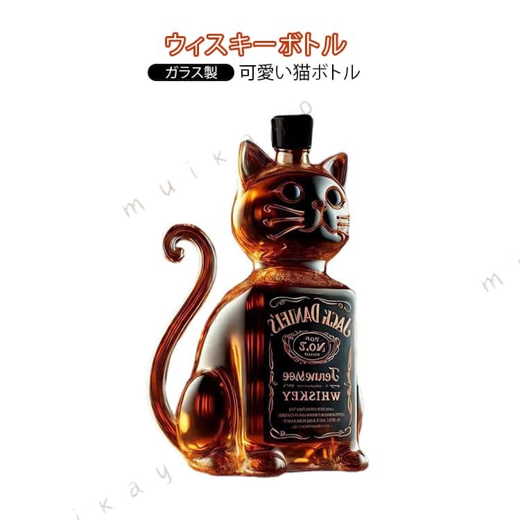 ウィスキー かわいい 猫ボトル 300ml ウイスキーボトル ネコボトル ウィスキーデキャンタ おしゃれ インテリア 面白い ユニーク