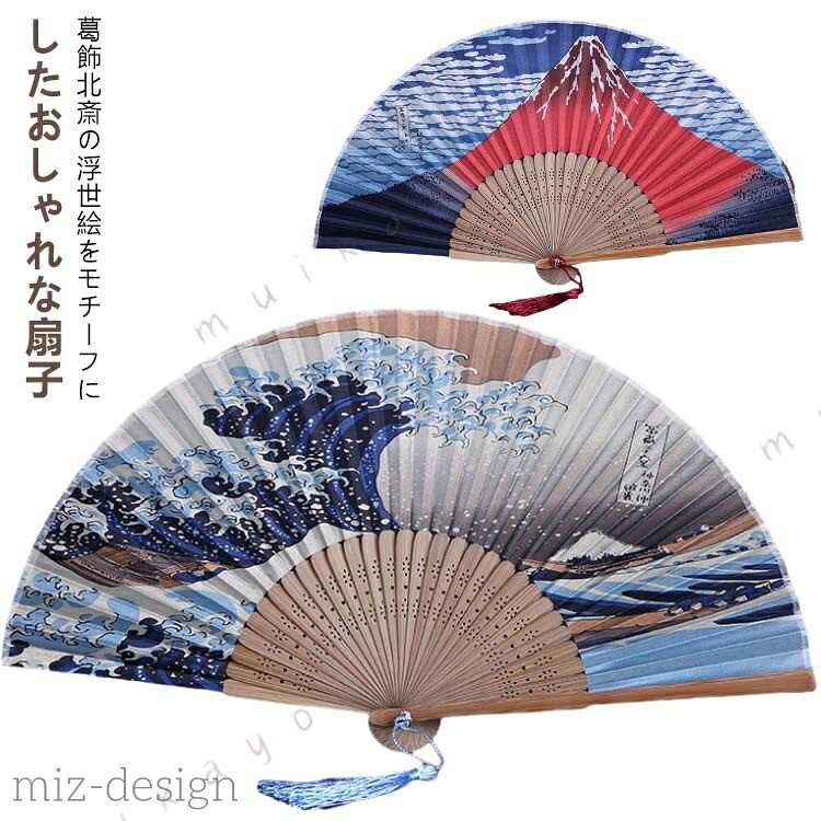 和柄 浮世絵 神奈川沖浪裏 センス おしゃれ メンズ シルク 男女兼用 葛飾北斎 レディース 赤富士 富嶽三十六景 凱風快晴 富士山
