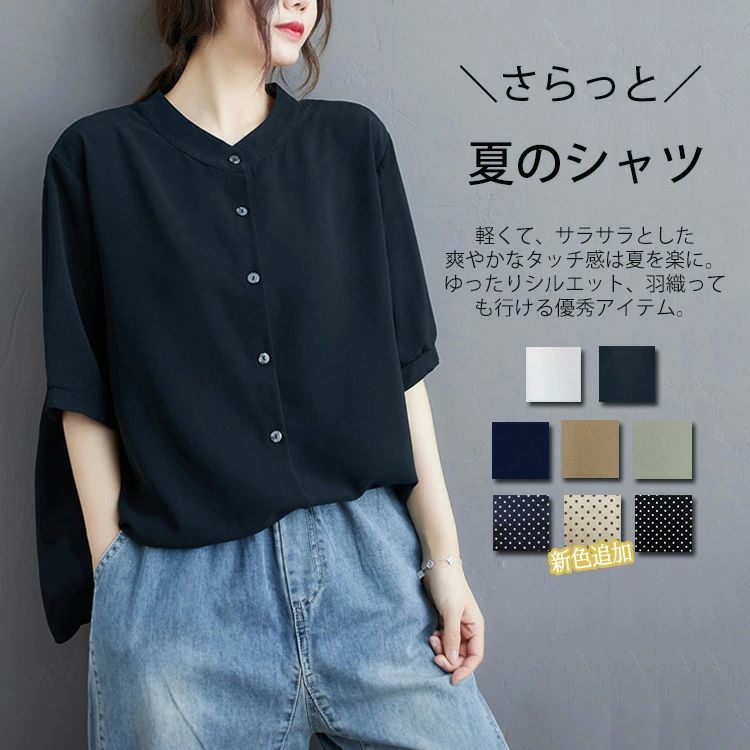 Blouses - シャツ レディース 半袖 春夏 白シャツ 前開き トップシャツ ボタン留め ブラウス