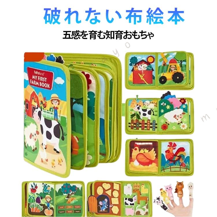 認知と感覚を養う形、数字、色、農場の動物、果物、野菜、季節の変化の世界を探索します。指で操作するおもちゃ、回転する風車、牛に草を与えるなどのインタラクティブな機能により、感覚の発達と認知スキルを養います。小さな手と心を忙しくさせながら、無限の探索の楽しみのために設計されています。安全で耐久性のある素材の厚手の生地で作られており、柔らかくて丈夫で、市場のおもちゃの安全性の厳しい基準を満たしています。すべての が一体化されており、分解する必要がないため、便利なだけでなく、おもちゃの安全性と耐久性も確保されており、1〜3歳の赤ちゃんや幼児への理想的なギフトになります。旅行に持ち運び可能コンパクトなサイズなので、ビジーブックは自宅、レストラン、車、飛行機での旅行に欠かせないものとなり、幼児を静かに夢中にさせます。脳の発達を助けるこのモンテッソーリのおもちゃは、子供の手と目の協調のスキルを伸ばし、色の認識を学び、創造的な遊びを促進するのに役立ちます。子供のための の贈り物楽しいおもちゃであるだけでなく、優れた学習ツールでもあります。プレゼントとして 適〜クリスマスお誕生日等のお祝いの日におすすめ ●製造ロットにより、細部形状の違いや、同色でも色味に多少の誤差が生じます。 ●パッケージは改良のため予告なく仕様を変更する場合があります。 ▼商品の色は、撮影時の光や、お客様のモニターの色具合などにより、実際の商品と異なる場合がございます。あらかじめ、ご了承ください。 ▼生地の特性上、やや匂いが強く感じられるものもございます。数日のご使用や陰干しなどで気になる匂いはほとんど感じられなくなります。 ▼同じ商品でも生産時期により形やサイズ、カラーに多少の誤差が生じる場合もございます。 ▼他店舗でもを共有して販売をしている為、受注後欠品となる場合もございます。予め、ご了承お願い申し上げます。 ▼出荷前に全て検品を行っておりますが、万が一商品に不具合があった場合は、お問い合わせフォームまたはメールよりご連絡頂けます様お願い申し上げます。速やかに対応致しますのでご安心ください。