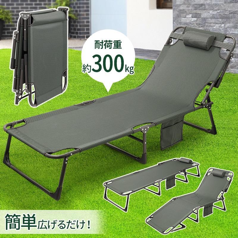 Other - アウトドア ベッド キャンプ コット キャンピングコット 折りたたみ 軽量 コンパクト 安い リクライニングチェア 荷物 テント チェア