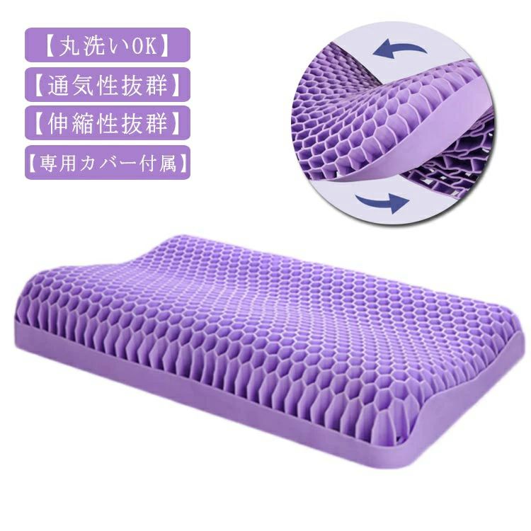 サイズ:42x24x6cm素材:TPE(マクラ) ポリエステル(カバー)色:パープル注意事項:モニターの発色により実際と異なる場合がありますサイズ:42x24x6cm素材:TPE(マクラ) ポリエステル(カバー)色:パープル注意事項:モニターの発色により実際と異なる場合があります無重力枕 ごくみん枕 高さ調整 寝返り