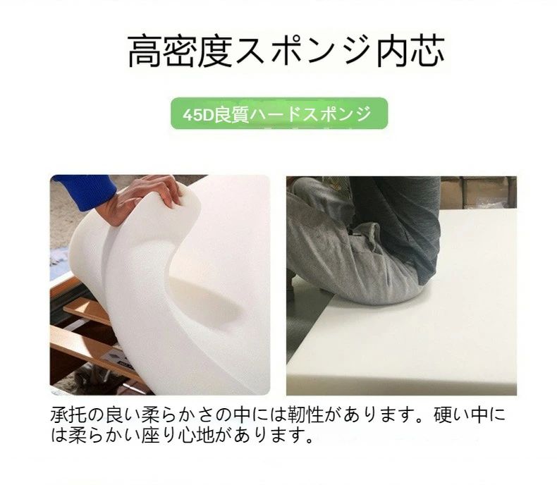 長座布団 20サイズ ベンチ用座布団 ベンチシートクッション 玄関ベンチ お尻痛くない スポンジパッド 無 ロングクッション チェアパッド 滑り止め 洗える [3]