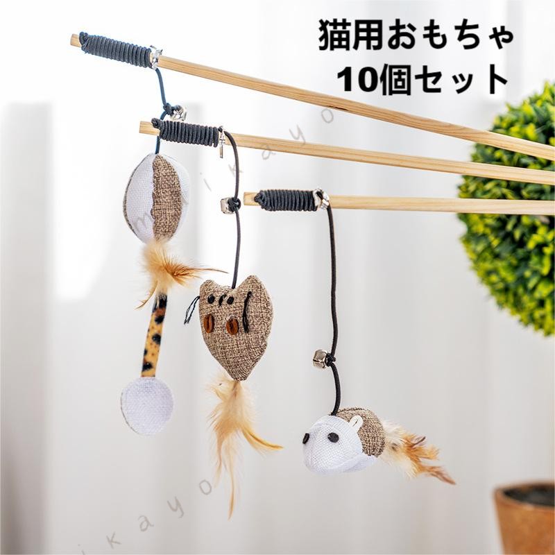 商品説明 メーカー名 CUR SHI スペック 説明：商品情報 猫用おもちゃ 猫用おもちゃ10種セット 素材：コットン、紙、天然木、羽 1~ 9 ランダムなスタイル、10 種類、繰り返しなし※サイズ表記は目安です。若干の誤差がある場合がございます。※生産の関係により写真と色、柄が若干異なる場合があります。※海外輸入品のため、軽いスレや小傷などがある場合がございます。※簡易包装での配送になりますのでご了承くださいませ。こちらの商品は今大変売れています 是非お買い求め下さい n sp; 5個セットはこちらへ10個セットはこちらへ