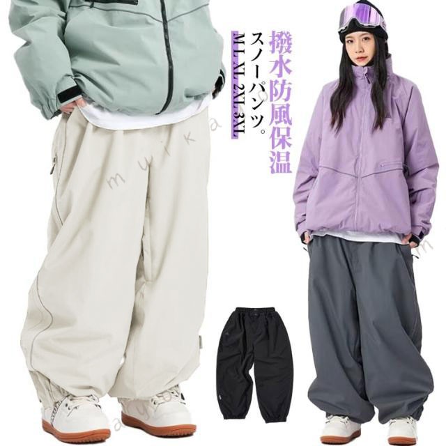 メンズ パンツ カーゴパンツ スノーボードウェア レディース 下 単品 カジュアルパンツ 防水 春 おしゃれ スキーパンツ スノーボードウェア 撥水 薄手 ロングズボン 秋 雪遊び ボードウェア スノボウェア