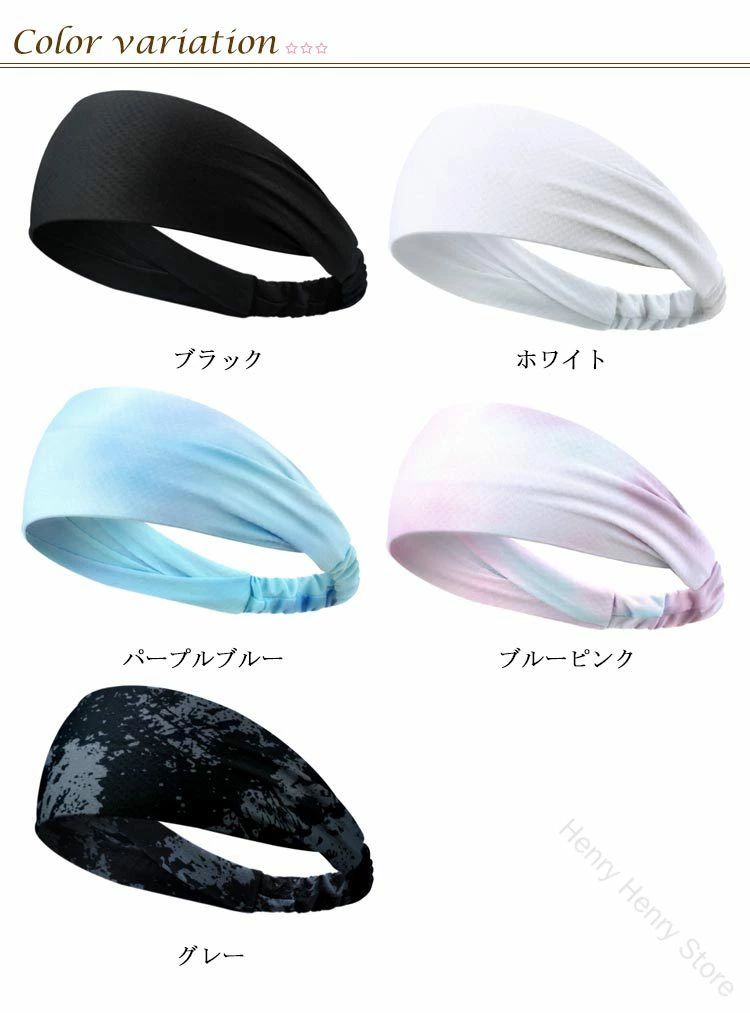 キッズヘアバンド スポーツヘッドバンド 子供用ターバン ジュニア汗止め 伸縮ヘア...