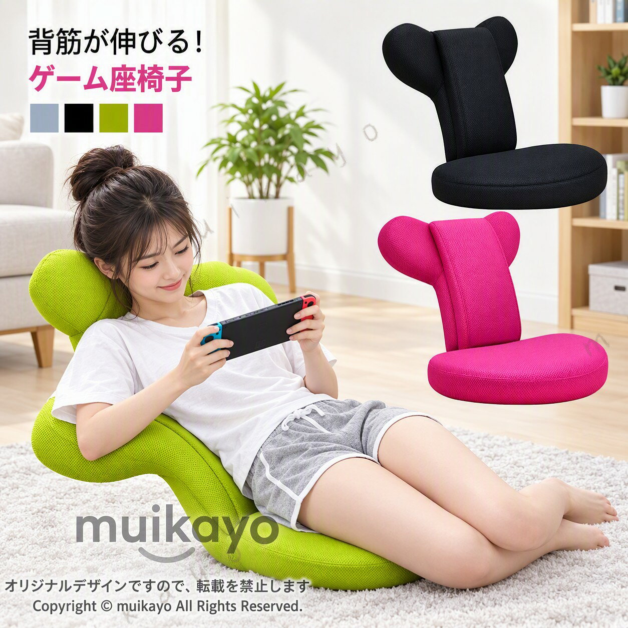 背筋が伸びる ゲーム 細かなリクライニング調節でプレイスタイルは自由自在 お気に入りの使い方を探してみてください。ヘッドを肘置きにすることで自然と背筋が伸びる形状なのでつい熱中して前のめりになっても背筋はピンと伸びたまま。通気性抜群のメッシュ生地。座面にはじんわりやわらかな高反発ウレタンを使用。 サイズ F サイズについての説明 サイズ：96*55*15cm 重量：約4kg 素材 ポリエステル 色 グレー ブラック グリーン バラ 備考 ●サイズ詳細等の測り方はスタッフ間で統一、徹底はしておりますが、実寸は商品によって若干の誤差(1cm〜3cm )がある場合がございますので、予めご了承ください。 ●製造ロットにより、細部形状の違いや、同色でも色味に多少の誤差が生じます。 ●パッケージは改良のため予告なく仕様を変更する場合があります。 ▼商品の色は、撮影時の光や、お客様のモニターの色具合などにより、実際の商品と異なる場合がございます。あらかじめ、ご了承ください。 ▼生地の特性上、やや匂いが強く感じられるものもございます。数日のご使用や陰干しなどで気になる匂いはほとんど感じられなくなります。 ▼同じ商品でも生産時期により形やサイズ、カラーに多少の誤差が生じる場合もございます。 ▼他店舗でも在庫を共有して販売をしている為、受注後欠品となる場合もございます。予め、ご了承お願い申し上げます。 ▼出荷前に全て検品を行っておりますが、万が一商品に不具合があった場合は、お問い合わせフォームまたはメールよりご連絡頂けます様お願い申し上げます。速やかに対応致しますのでご安心ください。 指定された配送時間は承っておりません。