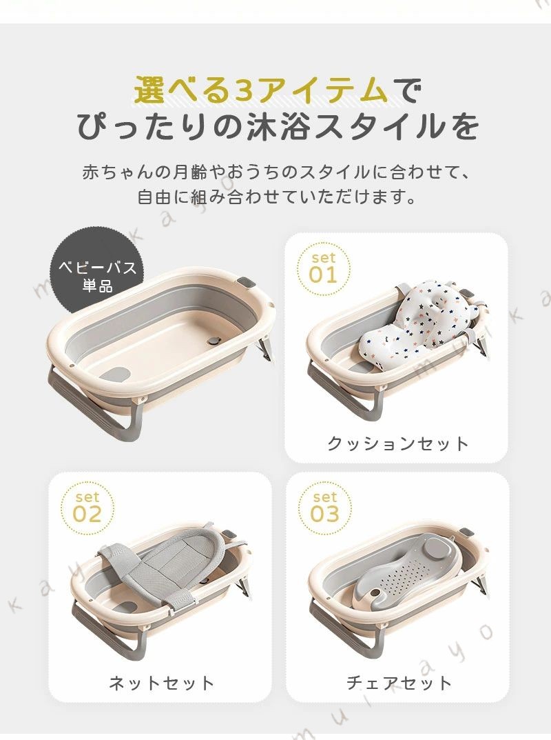 KinuVibeのベビーバス 大きめ コンパクト シンク対応 式 バスタブ 浴槽 バス 収納便利 ベビー 赤ちゃん 新生児 乳幼児 沐浴 お風呂 洗い桶 ペットバス 犬 たらい 桶 バケツ 衣類 漬け置き スタンド タブ ベビー用品｜アングル3