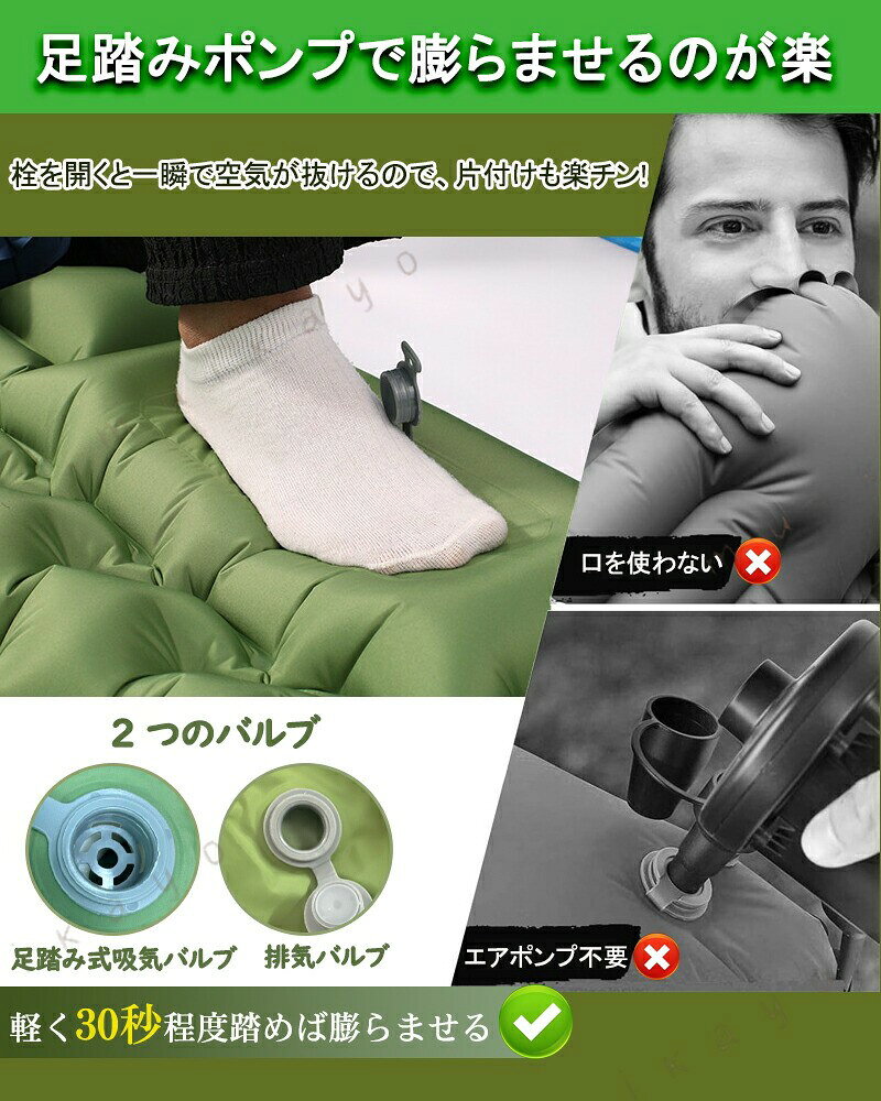 KinuVibeの30s膨らむ エアーマット 枕付き 10cm 厚手幅広 無限連結 車中泊エアマット キャンプ マット 足踏み式 エアーベッド テント マット 折畳み式 防水 防潮 コンパクト 軽量 収納袋付 持ち運び便利 寝袋 マット 来客用 登山 アウトドア 災害用｜アングル3