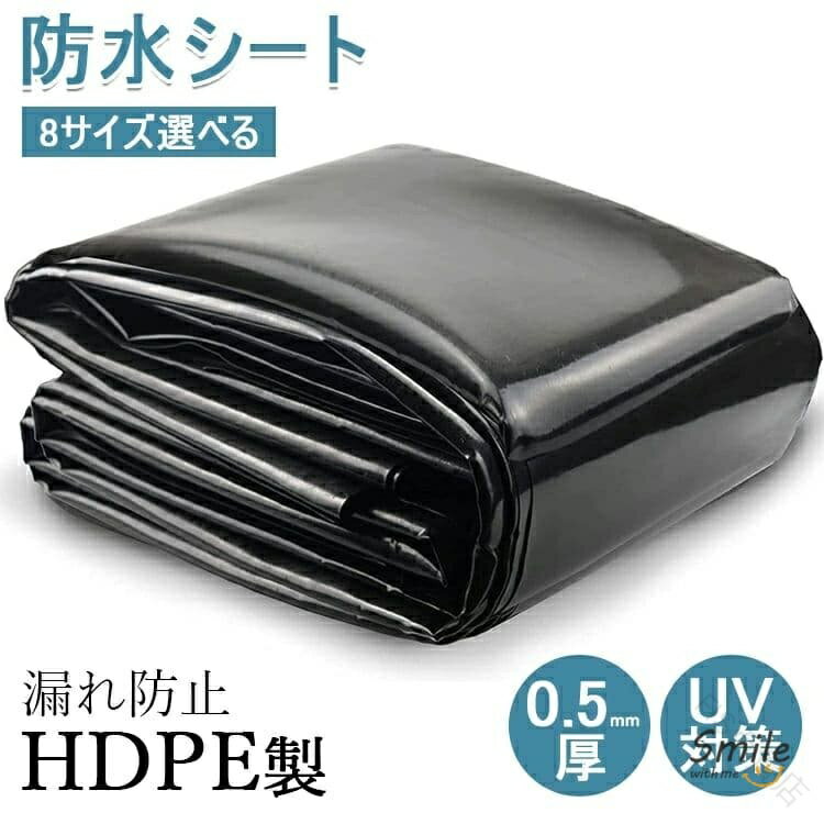 カラー ブラック ブラック1.2×2.1m ブラック2×3m ブラック2.1×3m ブラック3×3.65m ブラック3×4m ブラック3×4.5m ブラック4×6.1m ブラック4.5×6m 材質:HDPE 原産国 : 中国 多機能防水マットおよび池のライナー。サイズ:2mx3m 厚み:0.5mm 100%の高密度ポリエチレン(HDPE)で作られています。HDPEは耐温性(-30℃から60℃まで)があり、優れた防湿性、防水性、抗紫外線性能があります。厚み0.5mmで、非常に耐久性が高く、長期にわたって使用できます。 人工水池、屋根防水、(車両カバー)、仮設住宅、防湿マット、(キャンプ地面シート)、貯水池工事、生態環境工事など、多くのシーンで優れた性能を発揮します。 本製品は耐久性のある素材で作られているため、折り目が品質に影響を与えることはありません。この製品をより平らかで柔らかくする場合は、直射日光にさらすことで実現できます。 池を建設する目的の場合、池が完成した後すぐに魚を放つことは避けてください。池が安定し、水が周囲の環境と温度に適応し、植えた水草と土壌が安定した状態になってから魚を放してください。 ※簡易包装となりますのでご理解の程よろしくお願いします。 ※手動測定による1・3cmの測定偏差を許容してください。 ※モニターや光の効果が異なるため、実際の色は写真の色と若干異なる場合があります。※仕様・デザインは改良のため予告なく変更することがあります。指定された配送時間は承っておりません。 池用防水シート プールライナー ブラック1.2×2.1m ブラック2×3m ブラック2.1×3m ブラック3×3.65m ブラック3×4m ブラック3×4.5m ブラック4×6.1m ブラック4.5×6m