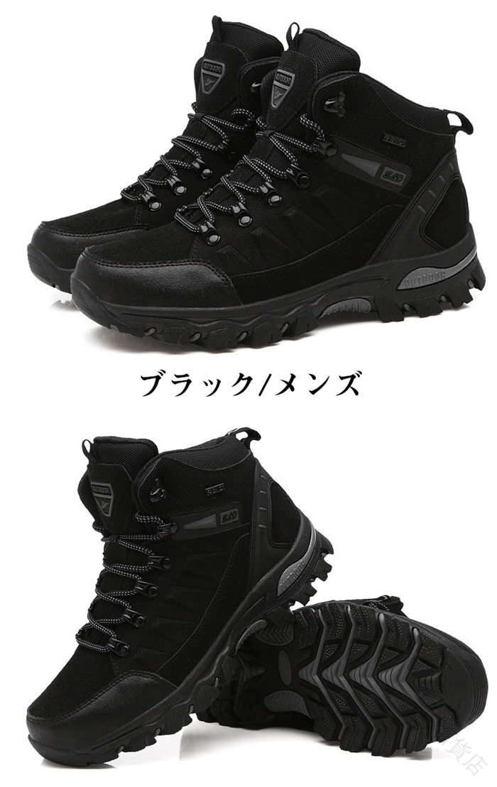 指定された配送時間は承っておりません。 トレッキング シューズ メンズ レディ 登山 トレッキング 靴 ブーツ 人気 パープル グレー+ローズ ブラック+ローズ カーキ グレー+ブルー ブラック 35M(22.5cm) 36M(23cm) 37M(23.5cm) 38M(24cm) 39M(24.5cm) 40M(25cm) 41M(25.5cm) 42M(26cm) 43M(26.5cm) 44M(27cm) 45M(27.5cm)