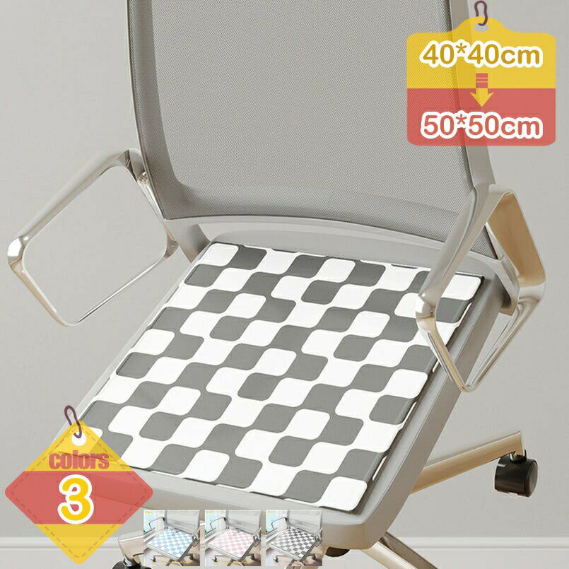 Round Floor Cushions - 座布団 クッション 夏用 アイスシルク生地 冷感 座面クッション 滑り止め 椅子 座り心地いい 涼しい お手入れ簡単 通気性 ダイニングチェア用 オフィスチェア用 liber-onli 在宅勤務 車用