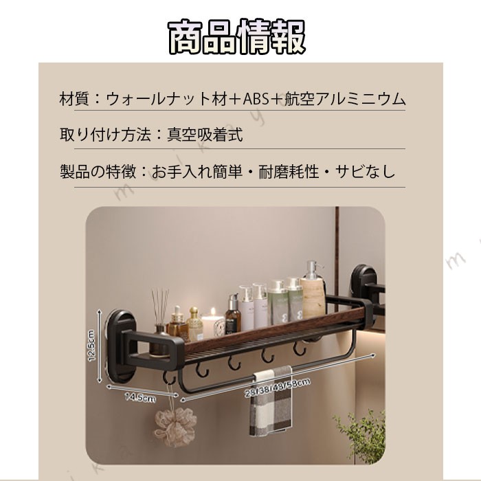 吸盤フック 強力 ウォールシェルフ フック付き タオル掛け上ラック バスルーム収納ラック 浴室 ラック 調味料ラック シャワーラック 壁掛け 洗面台 収納 ラック お風呂ラック 大容量 吸盤フック 高品質 壁掛け ウォール シェルフ シャンプー台 強力 kinuvibe-10067953 KinuVibe サンプル画像2