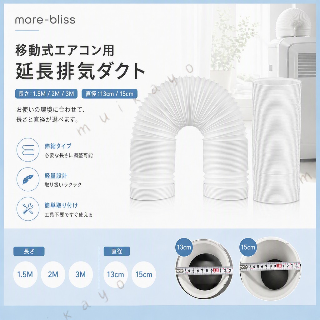 ポータブルスポットクーラー 3mホース付き imgrc0117811588.jpg