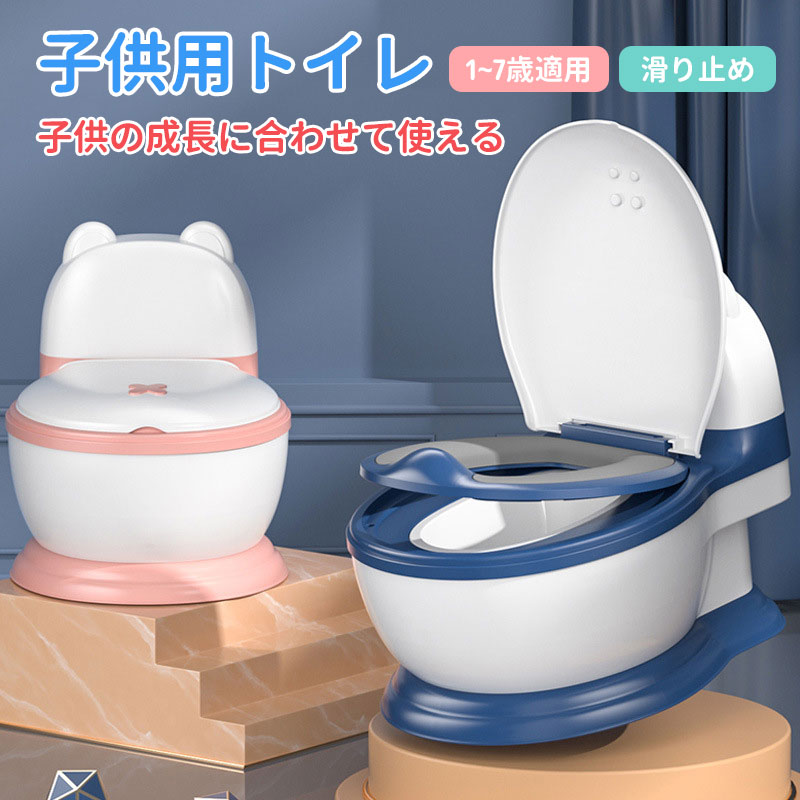 子供用トイレ おまる 男の子 オマル 幼児 子供用トイレ キッズ おまるトイレトレーナー 女の子 クッション 滑り止め ソフトクッション 携帯 トイレ教習所 ベビー 掃除簡単 かわいい