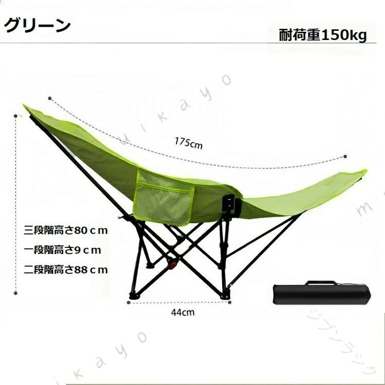 キャンプチェア 折り畳み椅子 アウトドアチェア 収納袋付き 多用途 チェア 収納便利チェア キャンプ 椅子 アウトドア リクライニングチェア 収納 バッグ 軽量 携 kinuvibe-10073284 KinuVibe サンプル画像3