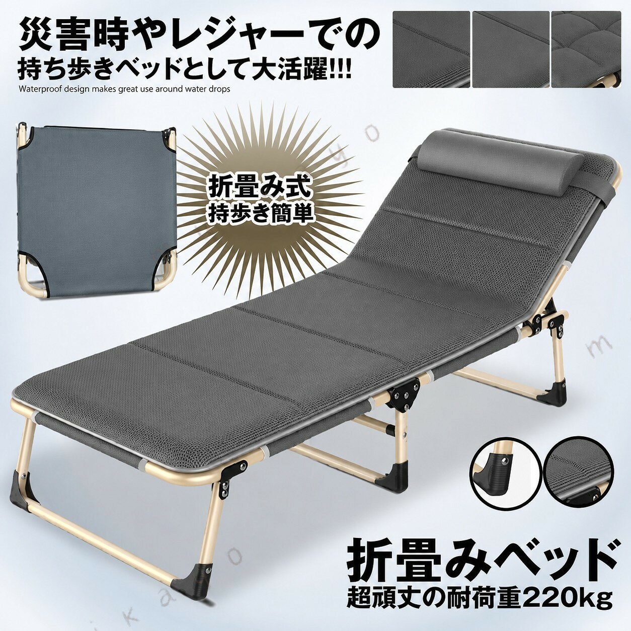 持ち歩きベッド 折りたたみベッド コンパクト 軽量 シングル 組立不要 マットレス ...