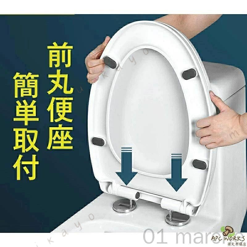 普通便座 フタ付前丸便座 ゆっくり閉まる U型厚型便座 ソフト閉止付き 黄変防止加工 簡単取り替え トイレの取替え用便座 トイレ用品 簡単便座交換 対応