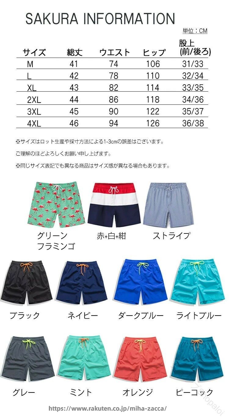 KinuVibeの水着 メンズ ショートパンツ メッシュ インナー付 4分丈 膝上 短め 大きいサイズ 無地 鳥 配色 サーフパンツ 水陸両用 撥水 速乾 ハーフパンツ 短パン 夏｜アングル2