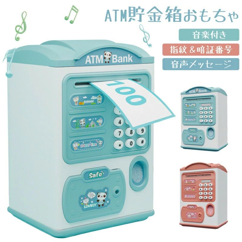 商品説明商品仕様--商品詳細--※本物の指紋認証の機能はついておりません。デザイン 音声での疑似体験のみとなります。注意事項サイズにつきましては平置き採寸となります。生地や個体差により1~2cmの誤差が生じる場合がございます。PC環境や撮影状況などの違いにより実際のお色とは若干異なる場合がございます。※その旨ご考慮頂き、参考にして頂ければ幸いです。在庫・発送について発送について在庫について関連キーワード子供 貯金箱 おもちゃ ATM型貯金箱 ブルー ピンク