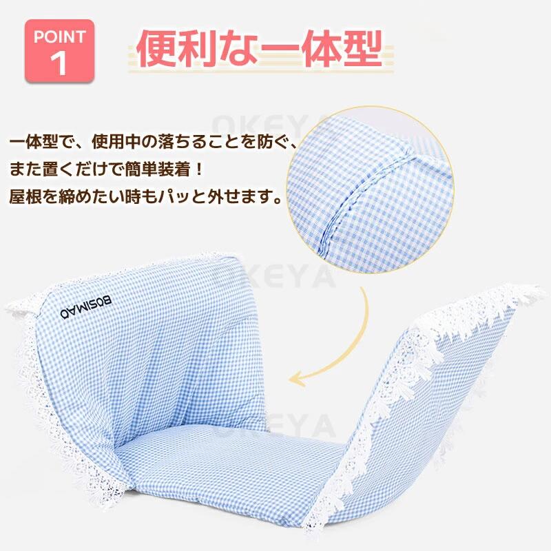 バ カートアクセサリー マット クッション ペットカート 洗える 汚れ防止 ペットカ...