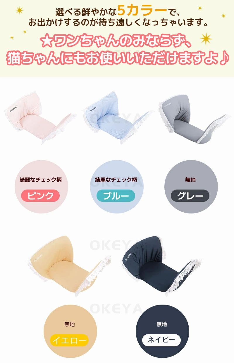 バ カートアクセサリー マット クッション ペットカート 洗える 汚れ防止 ペットカ...