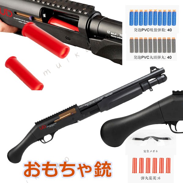 楽天市場】m870 スポンジ弾の通販