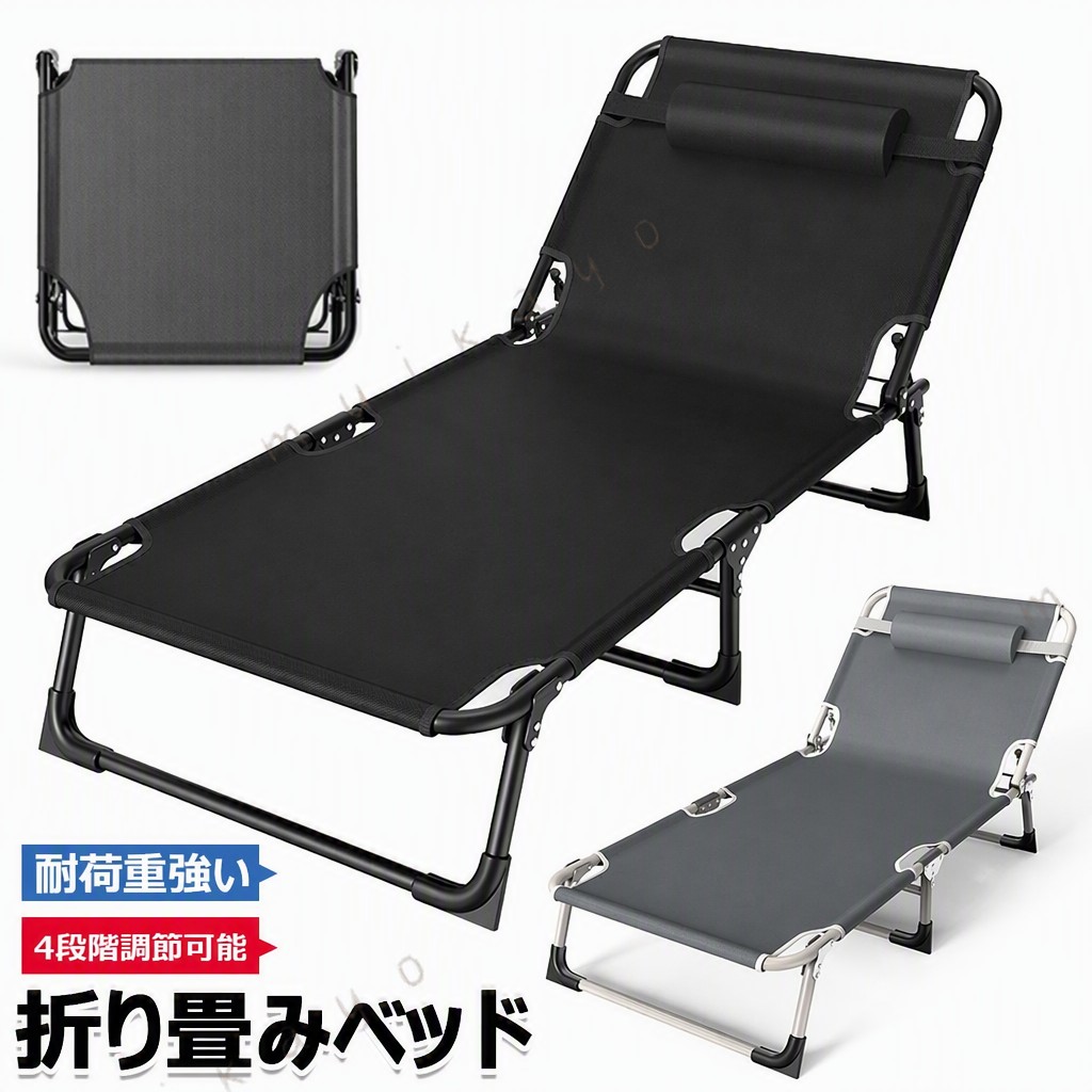 商品コード ：y813755 カラー ブラック、グレー材質：オックスフォード布、スチール製、PP原産国 : 中国 この商品について 素材 スチールフレーム/オックスフォード布ベッドシート：フレーム（チューブ）は頑丈なスチール製で、表面には錆びや腐食に強い粉体塗装が施されています。ベッドシートはポリエステルオックスフォード布を使用しています。 式 このキャンプベッドは 式で収納も簡単です。持ち運びも簡単で、キャンプやアウトドアだけでなく、ご自宅の簡易収納スペースや来客時のおもてなしなどにも活躍します。災害時や緊急時にも大変便利です。 静音 式キャンプベッドの各ジョイントは静音素材を使用しているため、きしみ音がしません。寝返りを打つ癖のある方でも、快適でストレスフリーな睡眠をとることができます。より便利にお使いいただけます。 設置簡単 誰でも簡単に設置・解体できるアウトドア用 ベッドです。女性でも少しの力で簡単に ベッド全体を組み立てられます。革新的な設計で、上から押し込んでロックするだけで固定できるので、故障の心配もありません。 ベッドは、直接敷くマットとは異なります。 多用途 ベッドは、ベッドや荷物置き場として幅広く使用でき、テラスなどの屋外シーンにも 適です。 コットは、屋内での使用だけでなく、ご自宅（ベンチ、荷物置き場、来客時のおもてなしなど）、釣り、海遊び、災害時の簡易ベッドとしてもご利用いただけます。 コットは、テラス、庭、休暇、キャンプ場、プールサイドなどでのレジャーに 適です。※簡易包装となりますのでご理解の程よろしくお願いします。※手動測定による1・3cmの測定偏差を許容してください。※モニターや光の効果が異なるため、実際の色は写真の色と若干異なる場合があります。※仕様・デザインは改良のため予告なく変更することがあります。