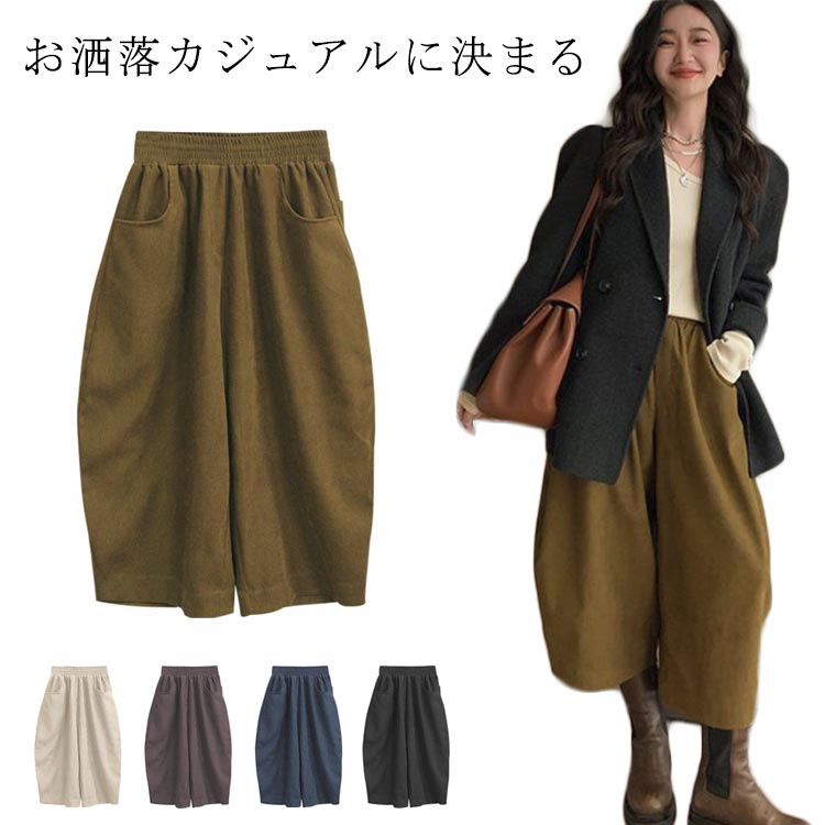 Pantalones de globo Pantalones de manicura Pantalones chinos Pantalones anchos Moda Forma corporal Cubierta Cintura Elástica Octavo otoño Pantalones de primavera