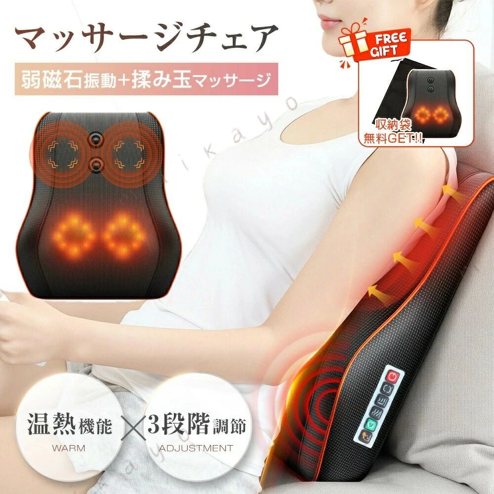 マッサージ機 コンパクト 15分タイマー 3段階強度調節 PUレザー ボタン操作 デスクワーク 旅行出張 ギフト 省エネ