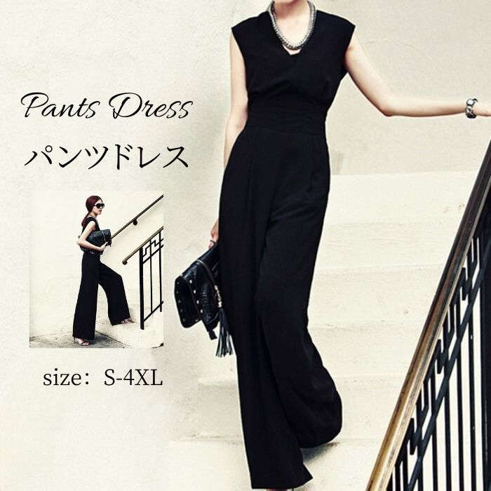 パンツドレス オー ンワン ワイドパンツ ロング ワンピース ドレス セットアップ ガウチョ フォーマル Vネック ノースリーブ 春 夏 無地 カジュアル リゾート 結婚式 パーティードレス かっこいい フェミニン 黒 ブラック