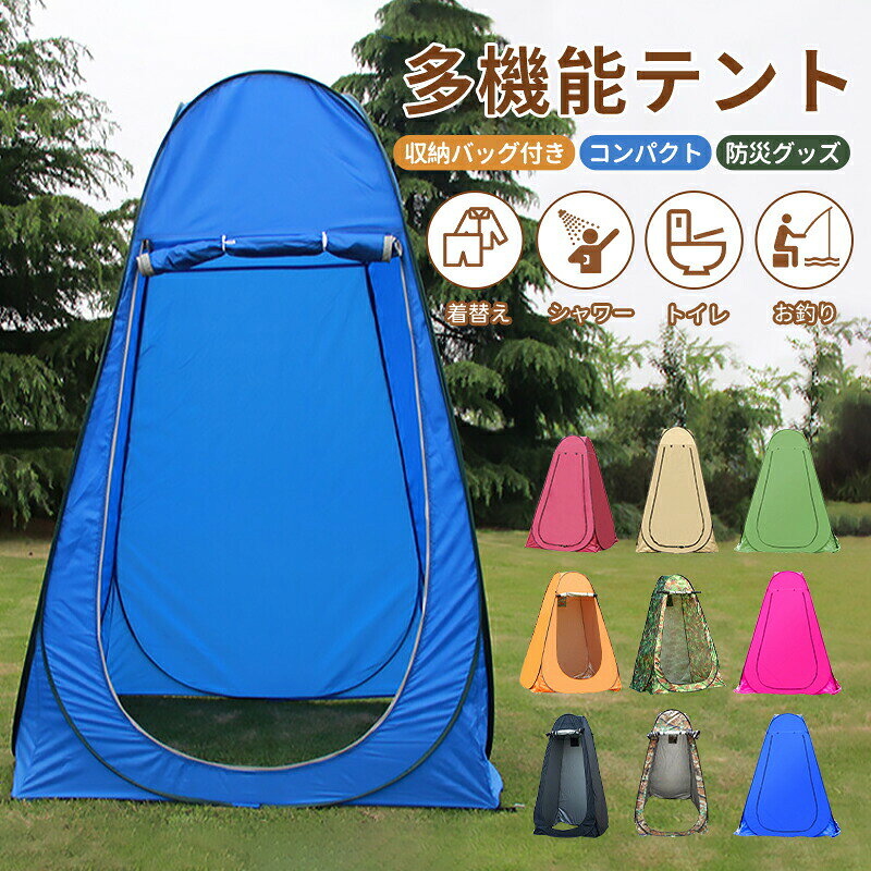 テント 着替え用テント コンパクト着替えテント 折りたたみ式着替えテント 軽量着替え用テント 防水着替えテント プライバシーテント 持ち運び用着替えテント 収納袋付き着替えテント アウトドア用着替えテント キャンプ用更衣テント 自立式着替えテント 速乾性着替えテント 簡単設置更衣テント ワンタッチ着替えテント 折りたたみ式更衣テント 軽量ポップアップテント 撥水加工テント 高さ調整可能テント 屋外プライベートテント ポータブル着替えテント 防風着替え用テント コンパクト更衣テント フルクローズテント ファミリー用更衣テント ソロキャンプ用着替えテント エコノミー更衣テント 女性用着替えテント 男性用着替えテント プライバシールームテント リラックスルームテント アルミフレームテント 収納しやすいテント 2人用着替えテント 1人用着替えテント 着替え専用テント サンシェード付き更衣テント 四季対応着替えテント 山用更衣テント 海水浴用着替えテント ピクニック用更衣テント 直射日光防止テント ショートトリップ用テント 簡単に持ち運べる更衣テント 風通し良い着替えテント 人目を気にしない更衣テント スポーツイベント用着替えテント スポーツ観戦用テント 学校行事用更衣テント 緊急用更衣テント 車中泊用着替えテント 公園での着替え用テント 防炎素材着替えテント 日除け機能付きテント 抗菌加工着替えテント 清潔感ある更衣テント 自動展開式更衣テント 簡単折りたたみテント メッシュ天井着替えテント 持ち運び便利なテント 足元広々更衣テント 手入れ簡単テント ダブルドアテント 空間広い更衣テント 小型簡単テント ワンタッチ開閉テント 密閉感高い着替えテント リラックス可能更衣テント 軽量でコンパクトなテント 防災用着替えテント 非常用更衣テント 簡単収納更衣テント 二重構造着替えテント メッシュポケット付きテント 換気機能付きテント 床付き着替えテント ワイドスペーステント 防風性高い着替えテント シンプルデザイン更衣テント ミニサイズ更衣テント ベビー用着替えテント コンパクト収納更衣テント 日除けテント 紫外線防止テント クイックオープンテント キャンプ場用更衣テント 運動会用着替えテント 海水浴場用更衣テント 川遊び用着替えテント 山登り用着替えテント おしゃれな着替えテント 環境に優しい更衣テント 冬用着替えテント 夏用更衣テント 屋外フェス用着替えテント プールサイド用更衣テント スポーツ観戦更衣テント 高さがある更衣テント 自立しやすい更衣テント レジャー用着替えテント 折り畳み式プライバシーテント 多目的更衣テント 日帰り旅行用着替えテント 日焼け対策テント 公園イベント用更衣テント レインコート付き着替えテント ダブルチャック更衣テント 多人数用着替えテント ソロ向けプライベートテント 個室タイプ更衣テント 大人用着替えテント 子供用更衣テント サンプロテクション付きテント 収納ポケット付き着替えテント 風通しが良い更衣テント 組み立て簡単更衣テント 防水加工付きテント 釣り場用着替えテント 幅広更衣テント プール用更衣テント レインシェルター付きテント 緊急用プライバシーテント 通気性が良いテント 登山向け着替えテント 撥水性能が高い更衣テント 多機能着替えテント ソロキャンプ用プライバシーテント 環境配慮型テント 軽量素材の着替えテント 屋外イベント専用テント 室内用更衣テント 組み立て不要の更衣テント 脱水性が高いテント ロングタイプ更衣テント 水に強い更衣テント 災害用着替えテント 強風対応更衣テント 耐久性のあるテント リゾート用着替えテント 水辺用更衣テント 低価格の着替えテント 手軽に持ち運び可能テント ファスナー付き更衣テント 収納便利な更衣テント 大人数用更衣テント 防寒対策テント 着替えと荷物保管両用テント 広々空間の着替えテント 多機能収納テント 風雨対応更衣テント 簡単開閉可能なテント シェルター機能付きテント フォールディング更衣テント ワイドベース着替えテント クリーン設計のテント アウトドアシーン対応更衣テント 薄型収納可能なテント ソフトシェルテント マルチパーパステント サマースポーツ用着替えテント 風抜き設計の更衣テント 防災用プライバシーテント 子供向けデザインのテント 家族用更衣テント 水濡れ対策着替えテント 屋内外兼用テント 着替え専用ルームテント 片手で持ち運び可能テント サイドメッシュの更衣テント 快適空間更衣テント 災害時の着替えスペース アンチウインド設計テント カジュアル着替えテント ウィンドシェルター付きテント コンパクト収納の更衣テント 防汚性が高い着替えテント 高温対応プライバシーテント 雨に強い更衣テント 通気性が抜群のテント シンプル組み立て着替えテント 持ち運びやすい更衣テント ソーシャルディスタンス対応テント 着替えしやすい空間のテント 強い日差しから守るテント 長持ちする着替えテント 直射日光カットの更衣テント ブルー　ローズ　カーキ　カーキグリーン　オレンジ　カモフラージュA　カモフラージュB