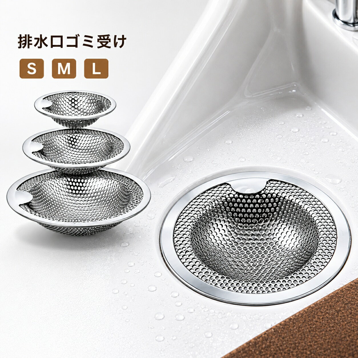 99%OFF 送料無料商品と同時購入で実質0円！★ 排水口ゴミ受け 生ゴミ処理 省スペース 三角コーナー シンク 水切りラック 生ごみ 折り畳み 洗面台 排水溝 洗面所 カバー洗面台・キッチン流し台・ユニットバス用