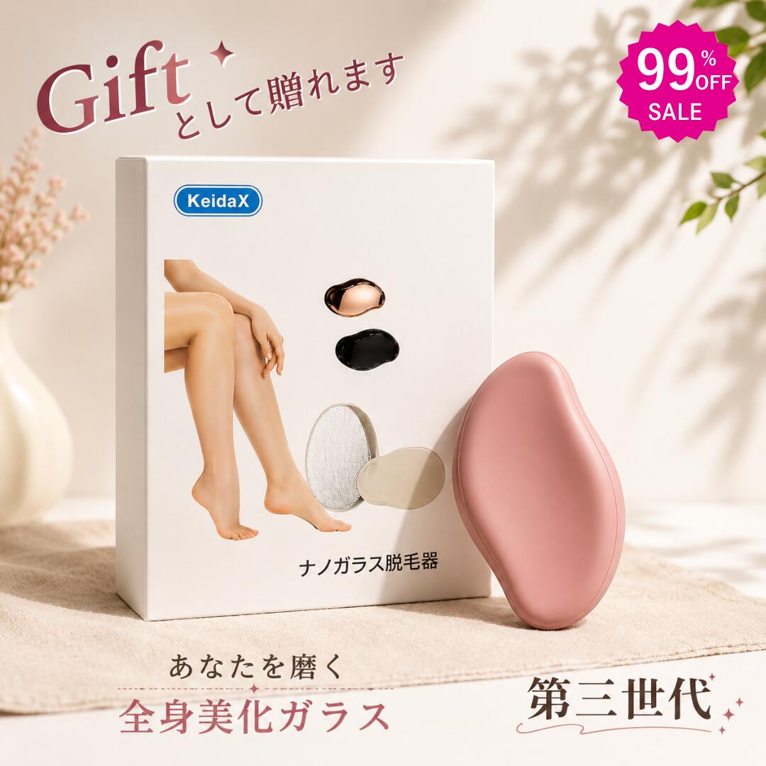 Rakuten - 395円！★150%オ 3点購入でフ★脱毛 こするだけ 除毛パッド くるくる 除毛 毛剃り 無痛 ナノガラス 脱毛器 脱毛機 子供 ガラスリムーバー 摩擦 ムダ毛処理 角質取り 自宅 顔 足 腕 痛くない 角質除去男女用