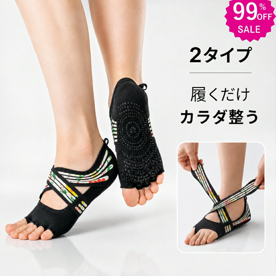 Rakuten - ★2点目99%オフ★ダイエットソール ダイエットインソール ダイエットシューズ 足裏 アーチ サポーター 健康シューズ 中敷き 姿勢改善 姿勢補正 美姿勢 脚 履いて歩くだけ 正規品 レディース靴