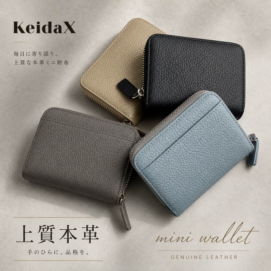Rakuten - Keidax ミニ財布 本革 お札が折れない カードケース レディース メンズ 財布 大容量 スキミング防止 レザー 牛革 じゃばら クレジットカード 磁気防止 小銭入れ