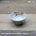 錦山窯 湯呑【茶碗】 織部 瀬戸焼 花 花柄 和柄 プレート 可愛い インスタ映え